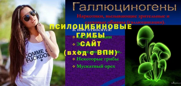 мефедрон мука Богданович