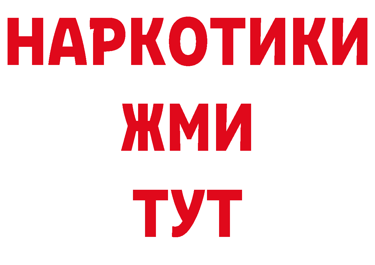 Альфа ПВП СК сайт площадка ОМГ ОМГ Ершов